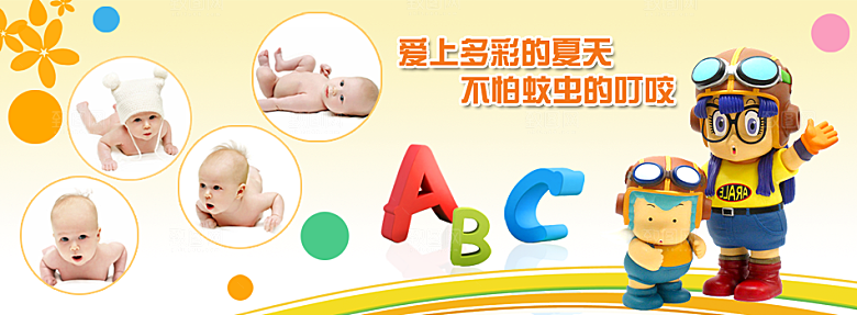 商品促销淘宝海报