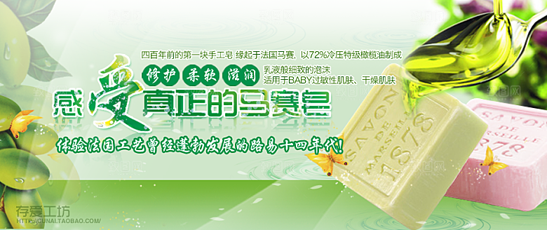 淘宝促销banner海报轮播图