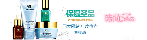淘宝促销banner海报轮播图