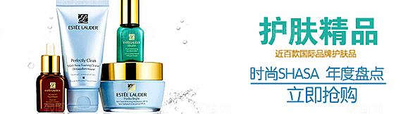 淘宝促销banner海报轮播图