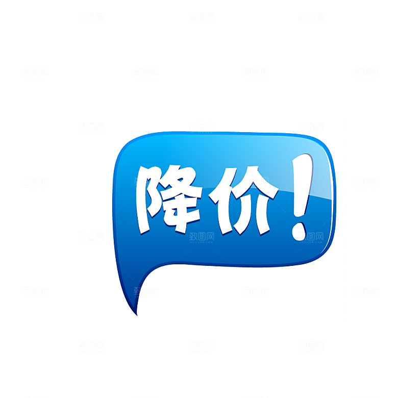热卖标签 新品上架