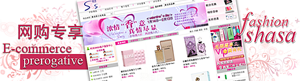 淘宝促销淘宝轮播图