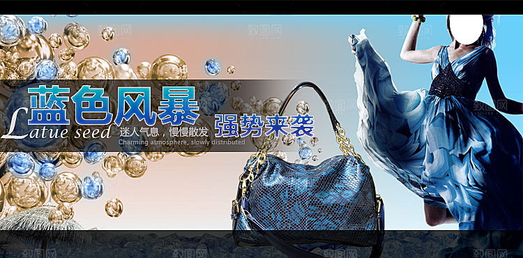 淘宝促销淘宝轮播图