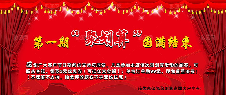淘宝促销banner海报设计素材