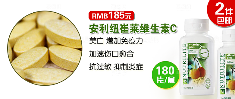 淘宝促销banner海报设计素材
