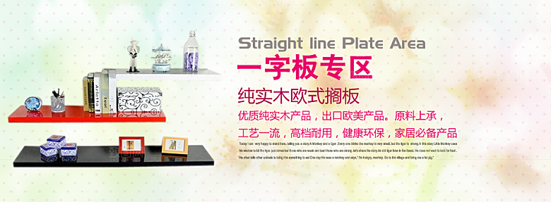 淘宝促销banner海报设计素材