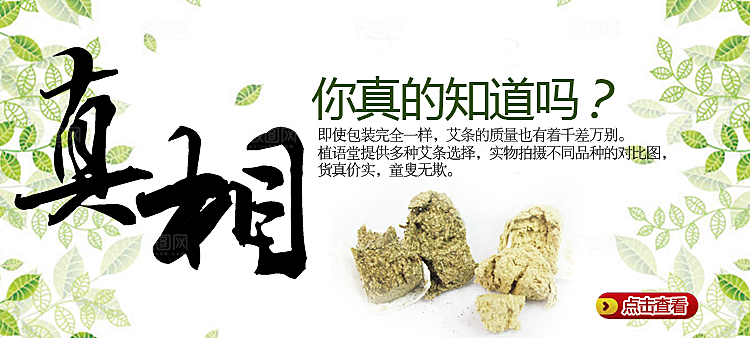淘宝促销banner海报设计素材