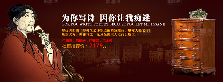 淘宝促销banner海报设计素材