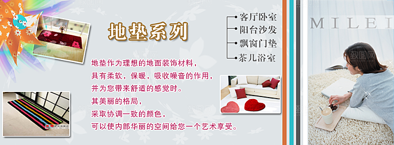 创意淘宝促销销售banner