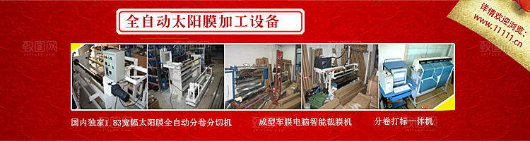 创意淘宝促销销售banner