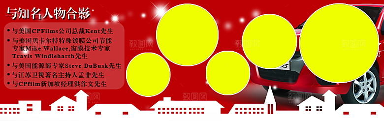 创意淘宝促销销售banner