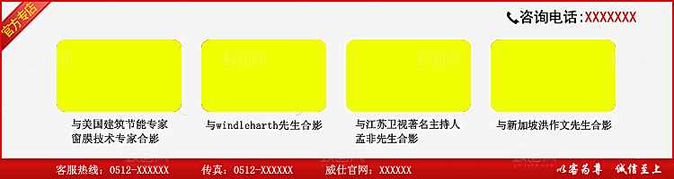 创意淘宝促销销售banner