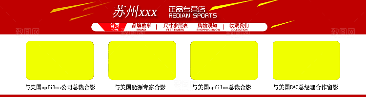 创意淘宝促销销售banner