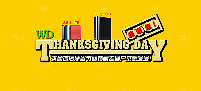 淘宝促销海报设计banner图