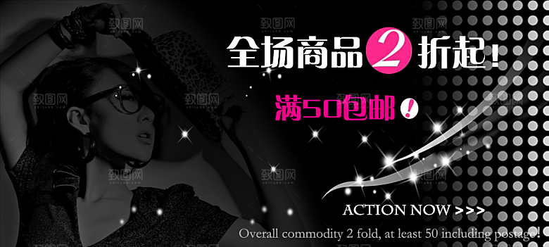淘宝节日促销主图banner