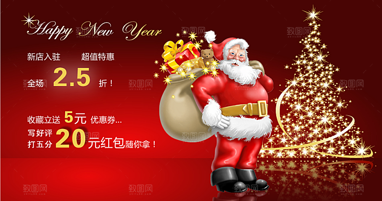 创意banner淘宝促销海报
