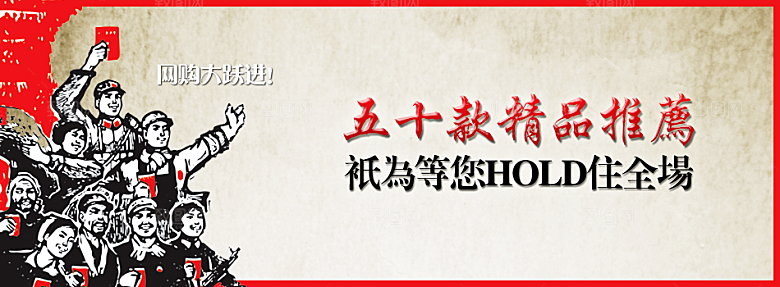 创意banner淘宝促销海报