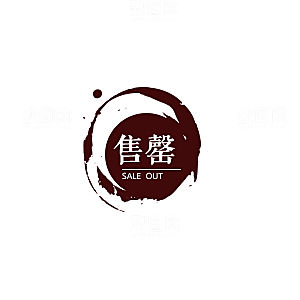 价格标签按钮 促销标签