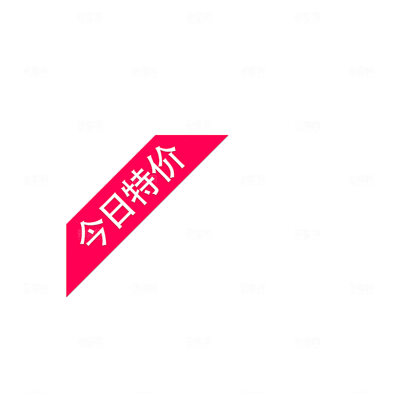 网店标签 促销标签