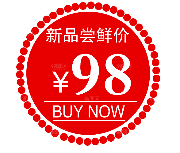 价格标签 促销标签