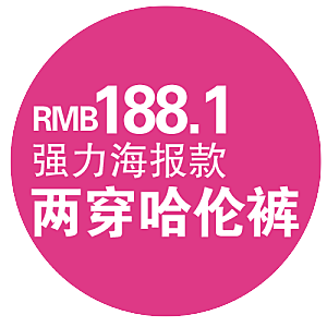 价格标签按钮 促销标签