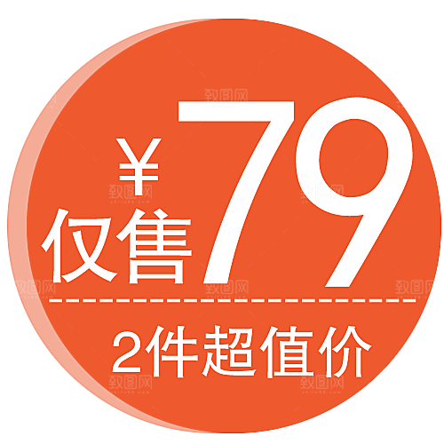价格标签 促销标签