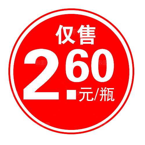 电商标签 淘宝标签