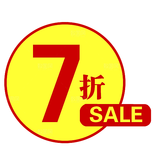 电商标签 淘宝标签