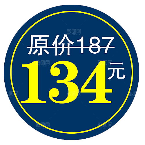 电商标签 淘宝标签