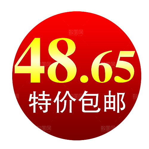 电商标签 淘宝标签
