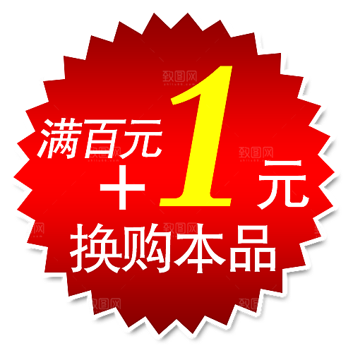 电商标签 淘宝标签