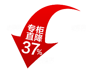 促销标签 电商标签