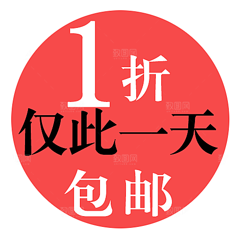 淘宝新款按钮标签