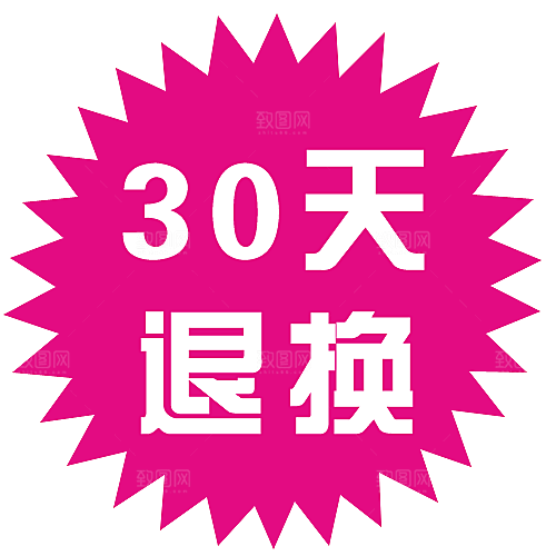 淘宝新款按钮标签