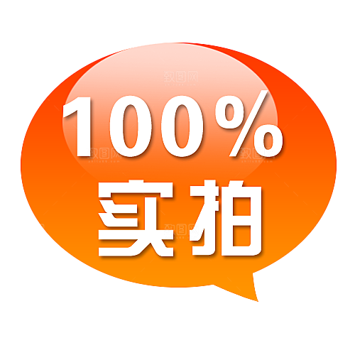 淘宝新款按钮标签