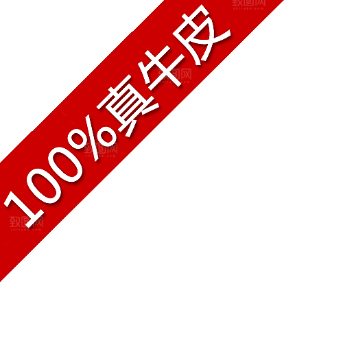 淘宝新款按钮标签