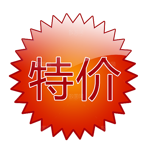 淘宝新款按钮标签