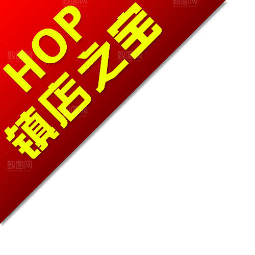 淘宝新款按钮标签