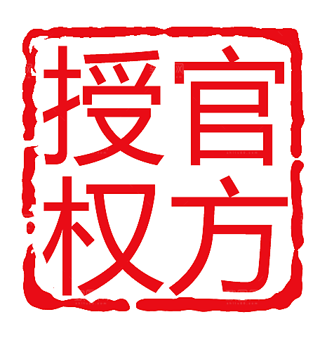 价格标签 促销标签