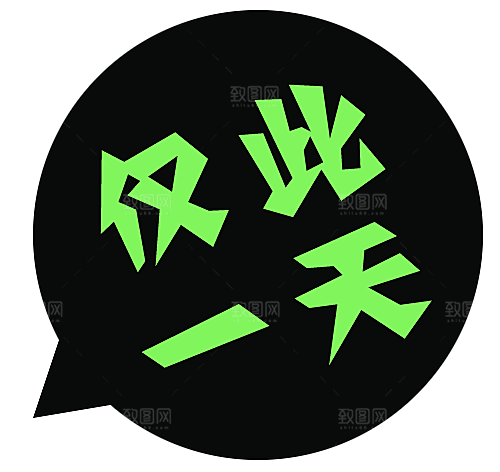 价格标签 促销标签