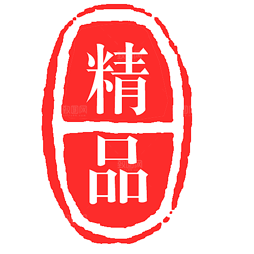 价格标签 促销标签