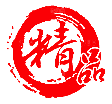 价格标签 促销标签