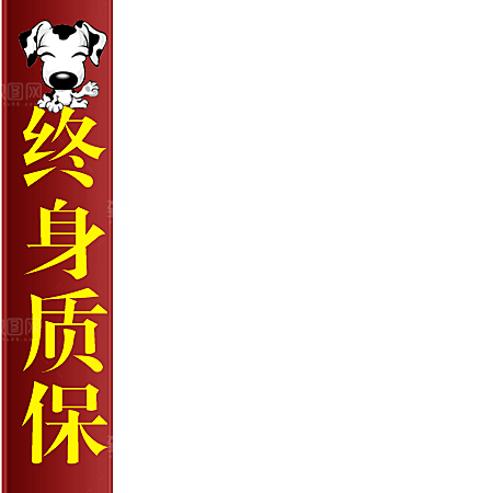 价格标签 促销标签