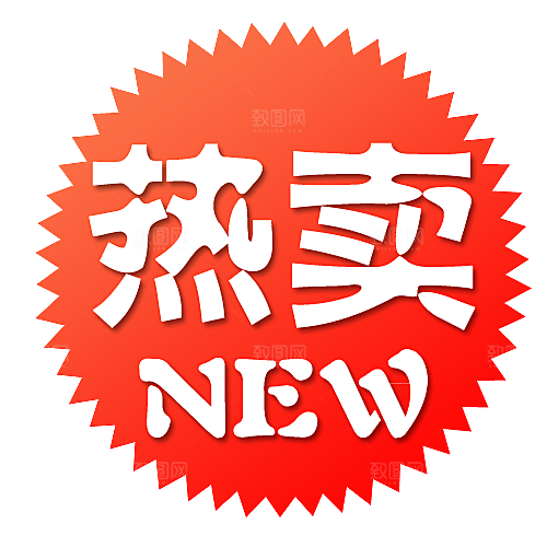 促销价格标签按钮