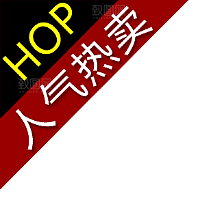 促销价格标签按钮
