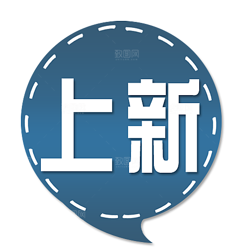 上新促销按钮标签