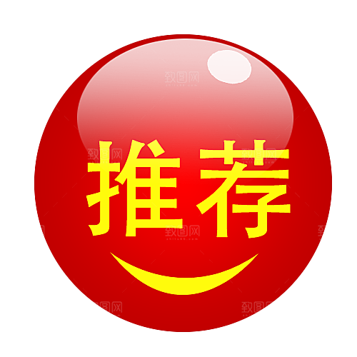 价格标签 特价标签
