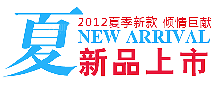 价格标签 特价标签