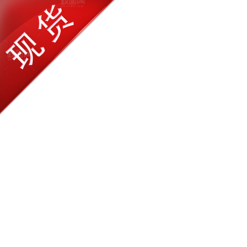 包邮标签 价格标签