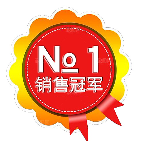 价格标签 促销标签